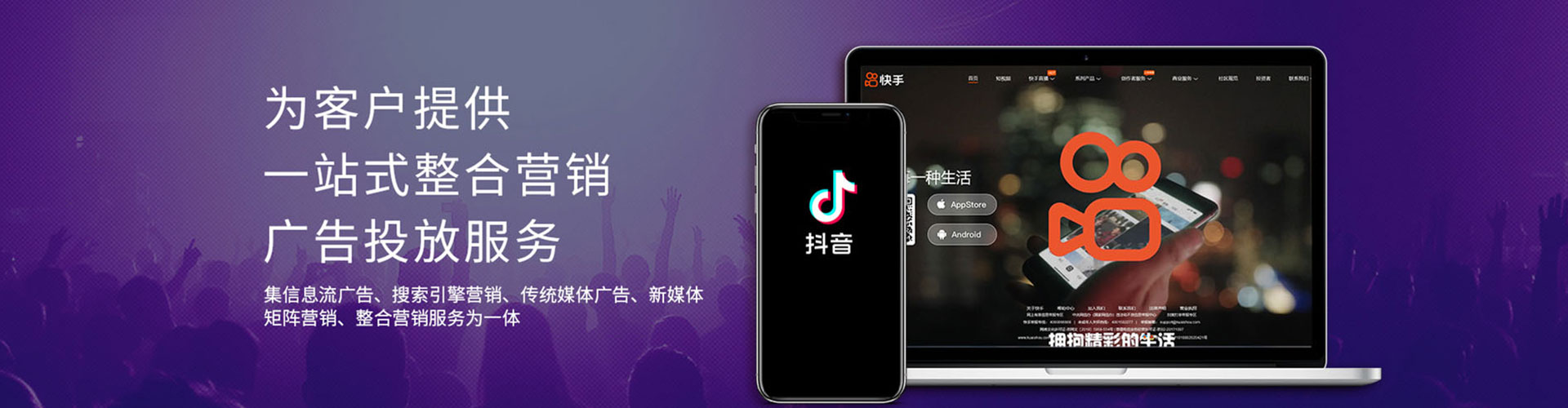 河口百度竞价